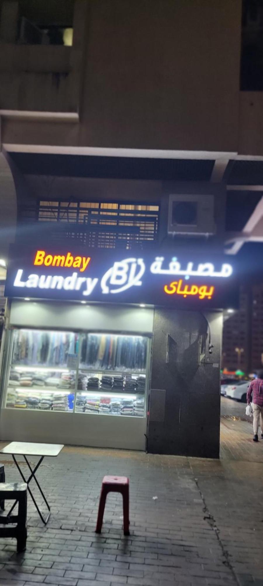 Mama Delight Home Abu Dabi Dış mekan fotoğraf